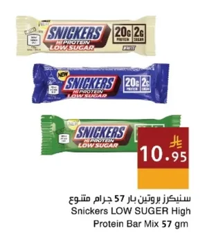 Protein Bar 57g