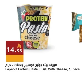 Fusilli Pasta with Cheese
