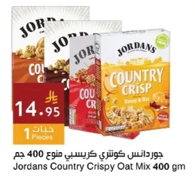 Mixed Crispy