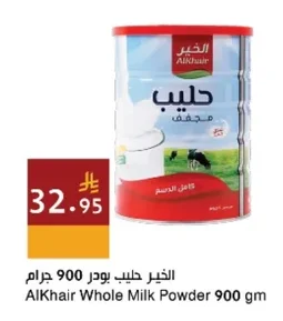 Milk Powder