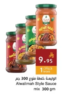 Alwalimah Mix