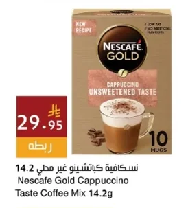 Nescafe Cappuccino Unsweetened
