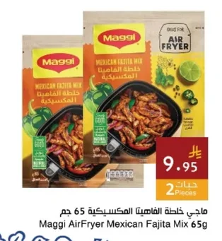 Maggi Mexican Fajita Seasoning Mix