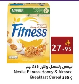 Nestle Fitness Honey Almond