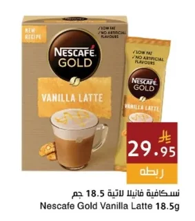 Nescafe Vanilla Latte