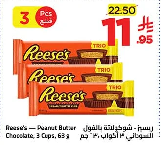 Peanut Butter Chocolate Cups