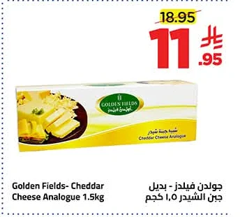 Cheddar Cheese Substitute