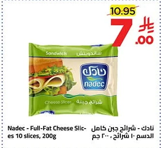 Full-Fat Cheese Slices