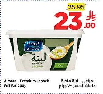 Premium Labneh Full Fat