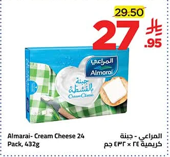 جبنة كريمية