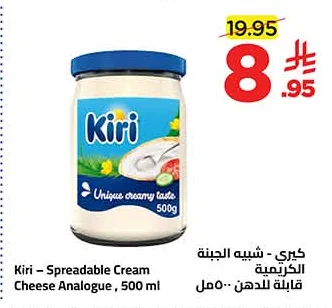 جبنه قابلة للدهن