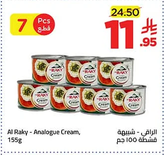Cream Substitute