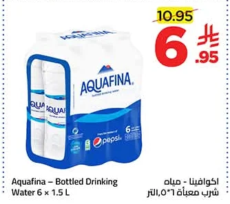 اكوافينا - مياه شرب معبأة