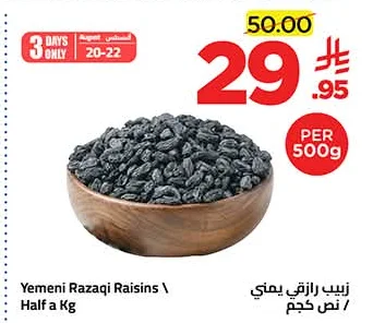 Yemeni Razaqi Raisins