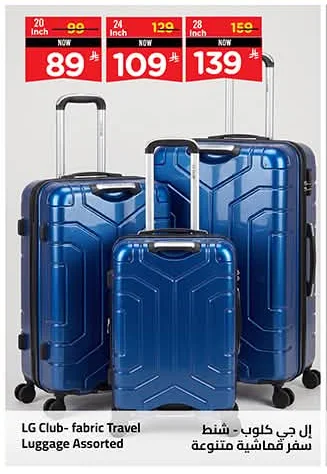 Assorted Fabric Luggage Bags