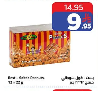 Salted Peanuts