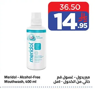 Alcohol-Free Mouthwash