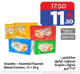 Assorted Flavored Baked Crackers