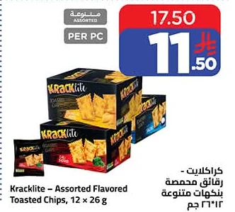 Assorted Flavored Toasted Chips