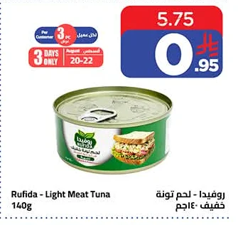 Rufida Light Meat Tuna
