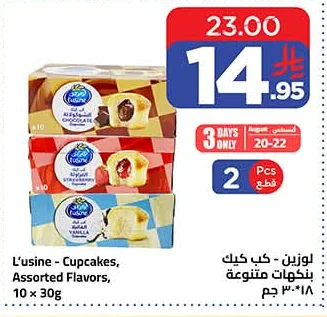 Cupcakes, Assorted Flavors