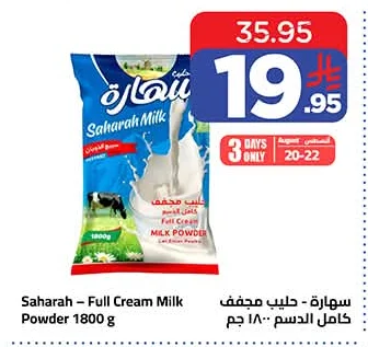 Saharrah Full Cream Milk Powder
