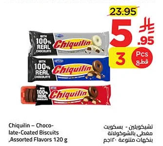 Chiquilin Chocolate-Coated Biscuits, Assorted Flavors