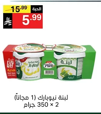 لبنة نيوبارك