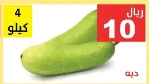 دبه