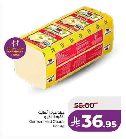 Gouda Light German Cheese