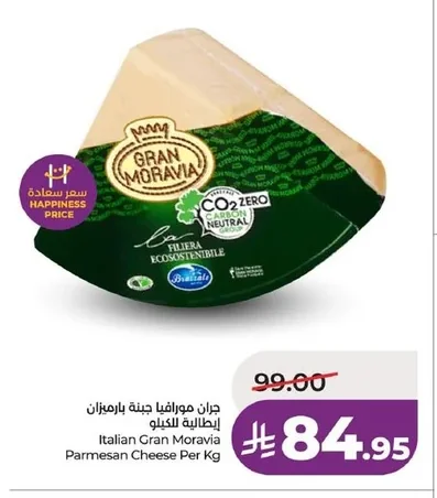 Gran Moravia Italian Parmesan Cheese