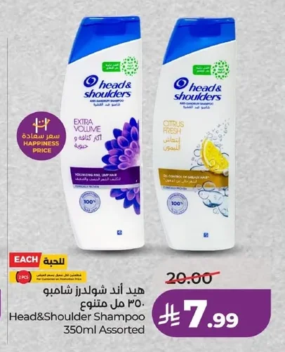 Head&Shoulder Shampoo 350ml Assorted
