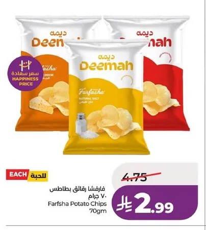 Farfsha Potato Chips