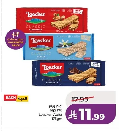 Loacker Wafer Classic