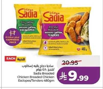 Breaded Chicken Escalopes/Tenders