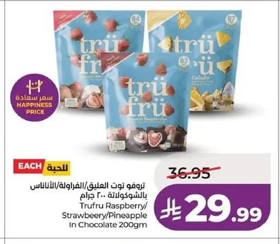 Raspberry/Strawberry/Pineapple In Chocolate