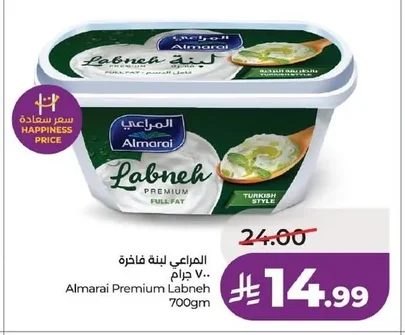 المراعي لبنة فاخرة