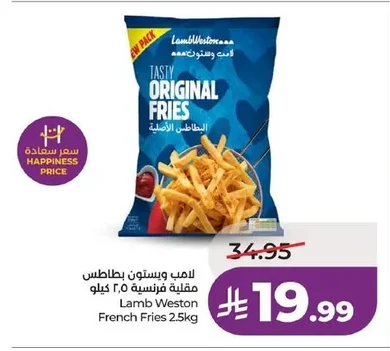 French Fries