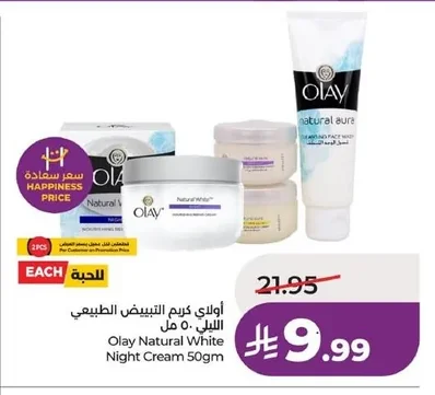 Olay Natural White Night Cream