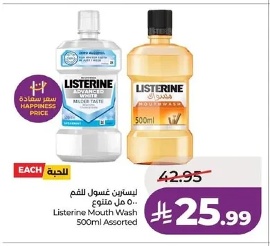 Listerine Mouthwash