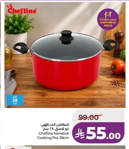 Non-stick Cooking Pot