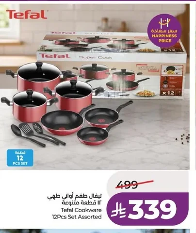 Cookware Set