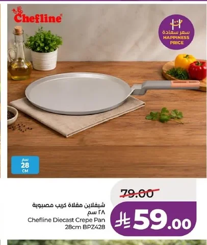 Crepe Pan