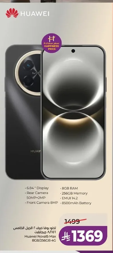 Huawei Nova 9 GS