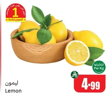 Lemon