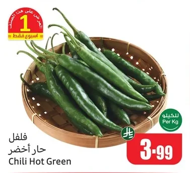 Chili Hot Green