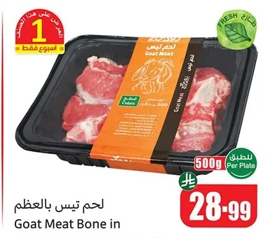Goat Meat Bone in