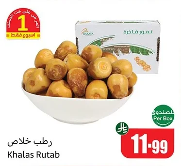 Khalas Rutab