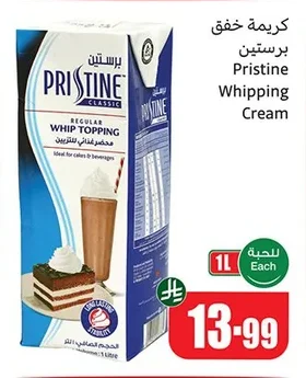 Whipping Cream