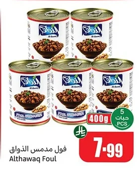 Foul Medames